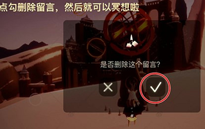 《光遇》雲頂浮石在哪7.2 雲頂浮石冥想任務攻略 《光遇》雲頂浮石在哪7.2 雲頂浮石冥想任務攻略