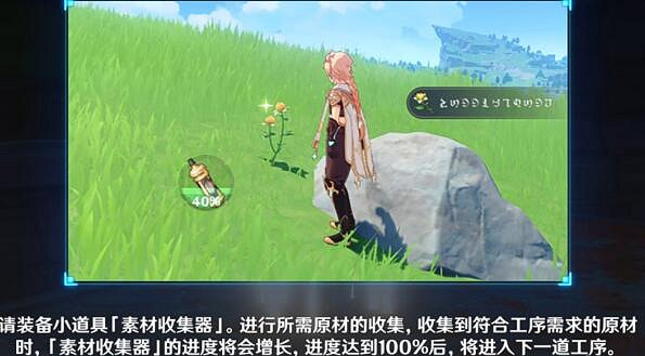 《原神》爐心機造怎麽開啟?爐心機造活動玩法流程 《原神》爐心機造怎麽開啟?爐心機造活動玩法流程