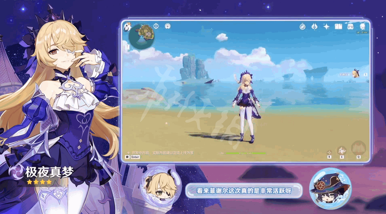 《原神》2.8版本活動有哪些？2.8版本全新活動介紹