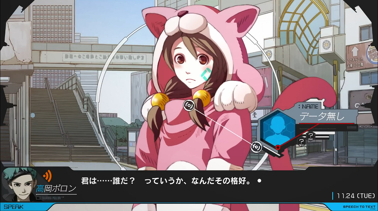 科學ADV新作《匿名程式碼》PC版發售日預告公開！