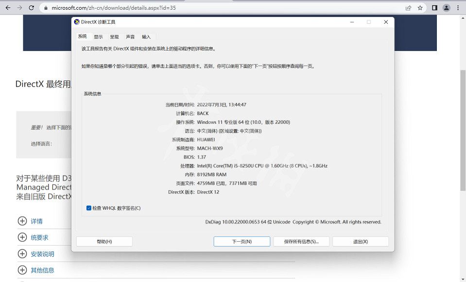 《魔物獵人崛起》曙光致命錯誤6怎麽解決?致命錯誤6解決方法一覽 《魔物獵人崛起》曙光致命錯誤6怎麽解決?致命錯誤6解決方法一覽