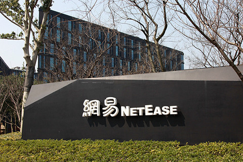 外媒爆料Bungie在與網易合作開發《命運》IP神秘新作 外媒爆料Bungie在與網易合作開發《命運》IP神秘新作