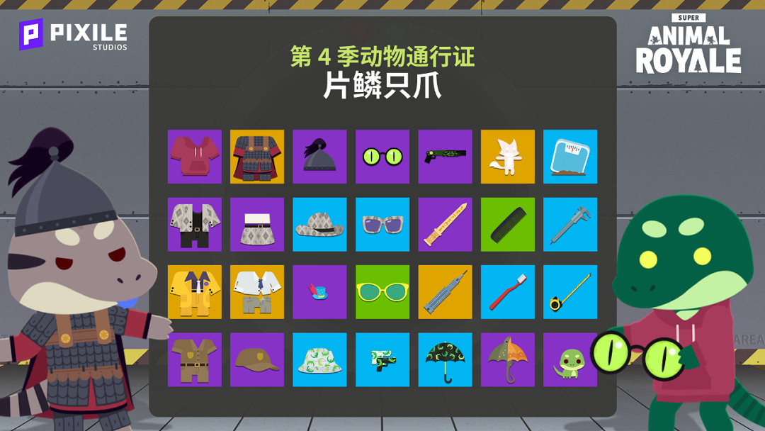 NS新聞 殺戮尖塔團隊新作開發中 骰子地下城大更新 NS新聞 殺戮尖塔團隊新作開發中 骰子地下城大更新