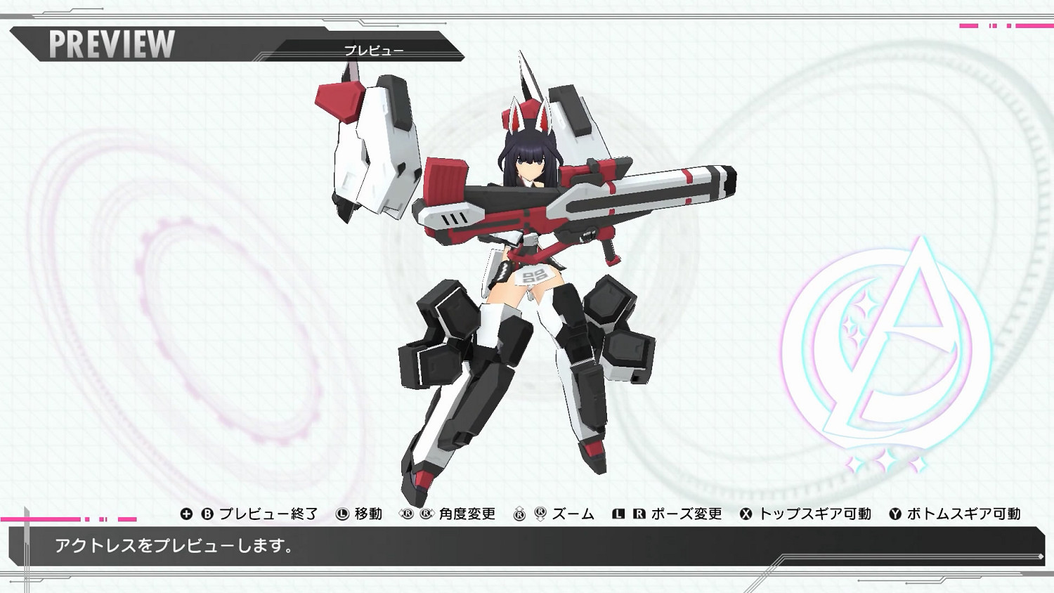 定製機甲少女!《機甲少女:愛麗絲CS》新宣傳片公布 定製機甲少女!《機甲少女:愛麗絲CS》新宣傳片公布