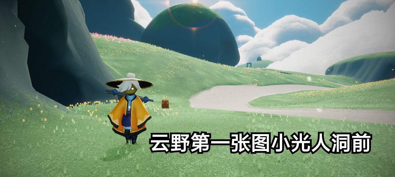 《光遇》季節蠟燭7.2位置 7月2日季節蠟燭在哪 《光遇》季節蠟燭7.2位置 7月2日季節蠟燭在哪