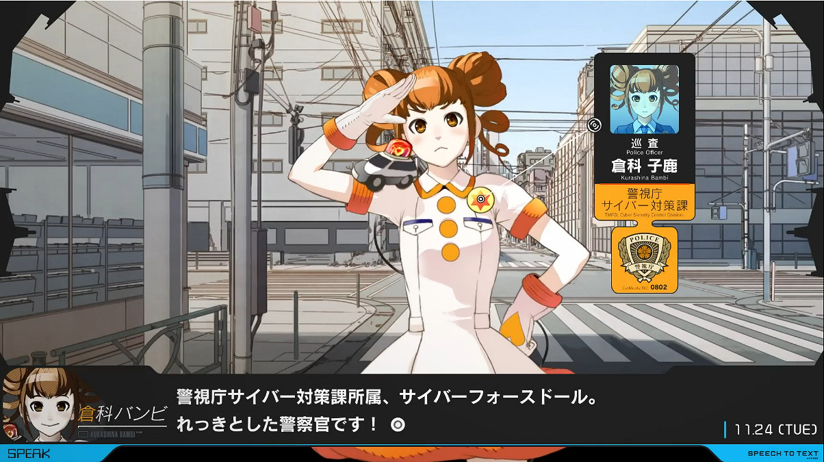 科學ADV新作《匿名程式碼》PC版發售日預告公開！