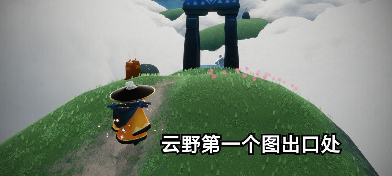 《光遇》季節蠟燭7.2位置 7月2日季節蠟燭在哪 《光遇》季節蠟燭7.2位置 7月2日季節蠟燭在哪