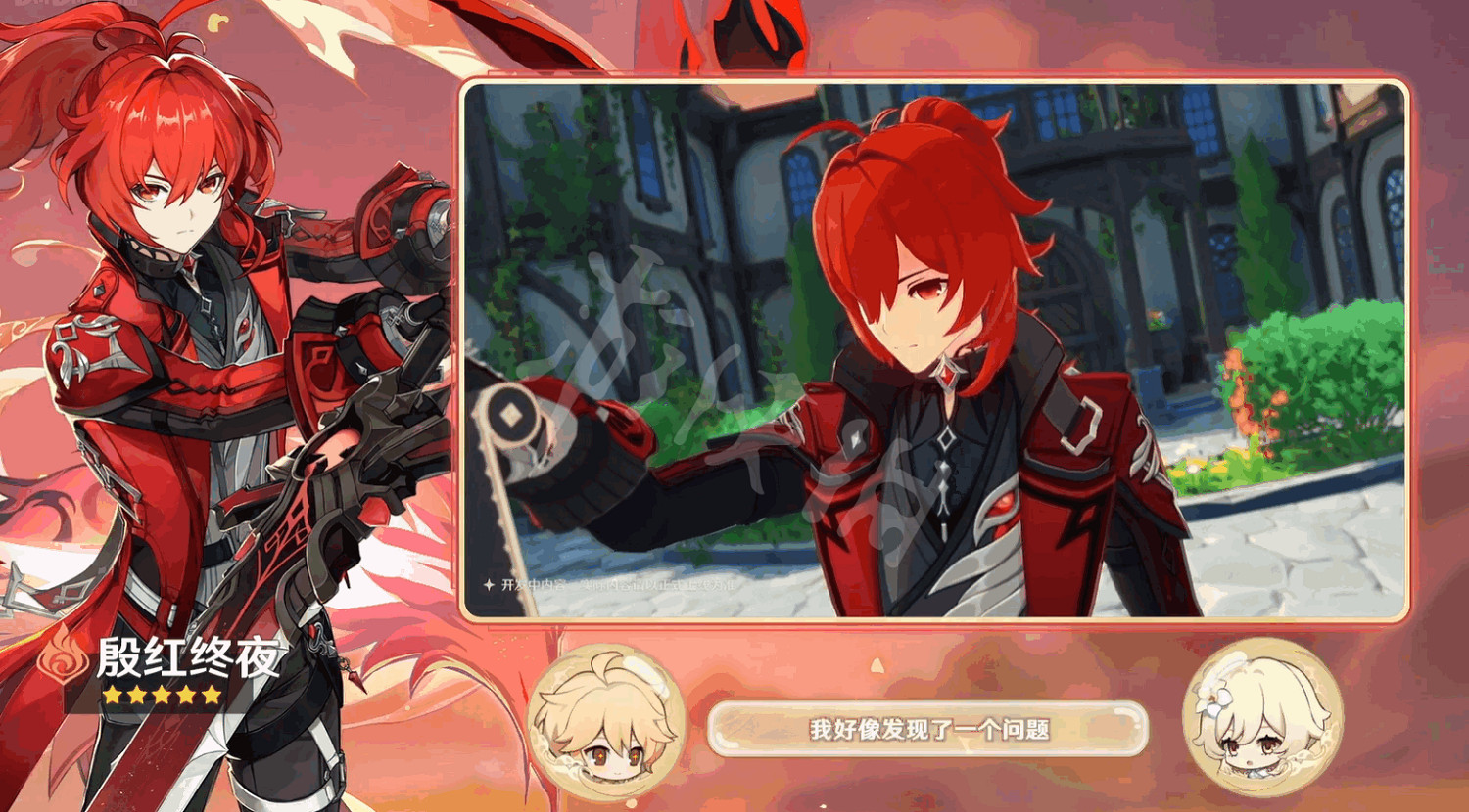 《原神》2.8版本活動有哪些？2.8版本全新活動介紹