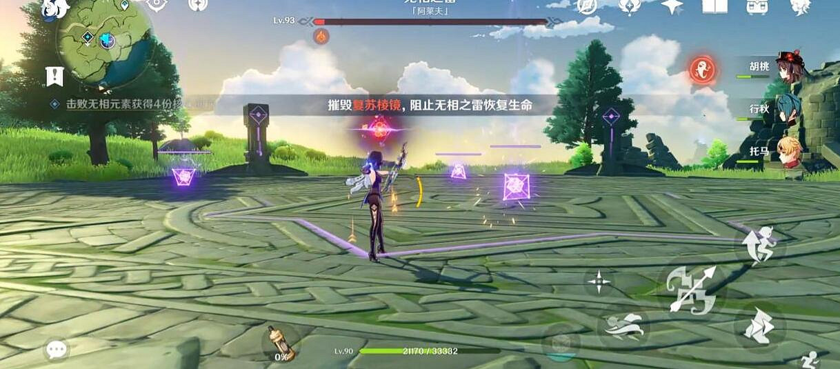 《原神》爐心機造怎麽開啟?爐心機造活動玩法流程 《原神》爐心機造怎麽開啟?爐心機造活動玩法流程