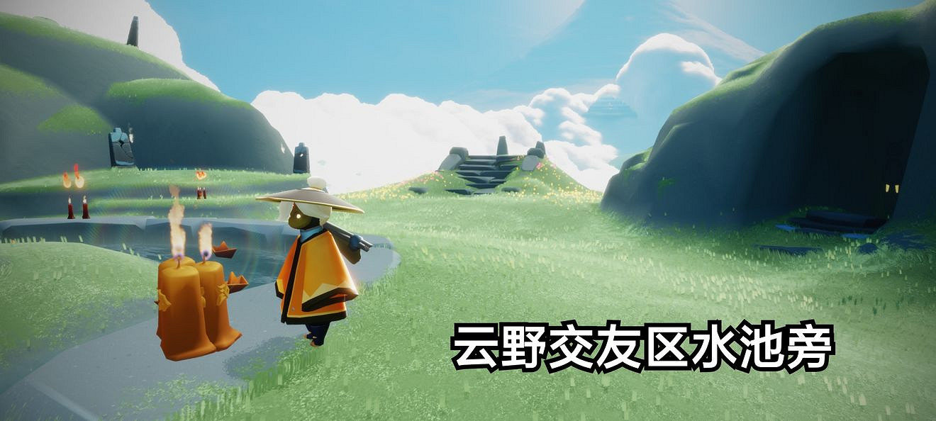 《光遇》季節蠟燭7.2位置 7月2日季節蠟燭在哪 《光遇》季節蠟燭7.2位置 7月2日季節蠟燭在哪
