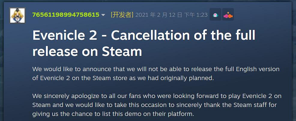 A社《夏娃年代記2》將登GOG!過於勁爆遭Steam下架 A社《夏娃年代記2》將登GOG!過於勁爆遭Steam下架