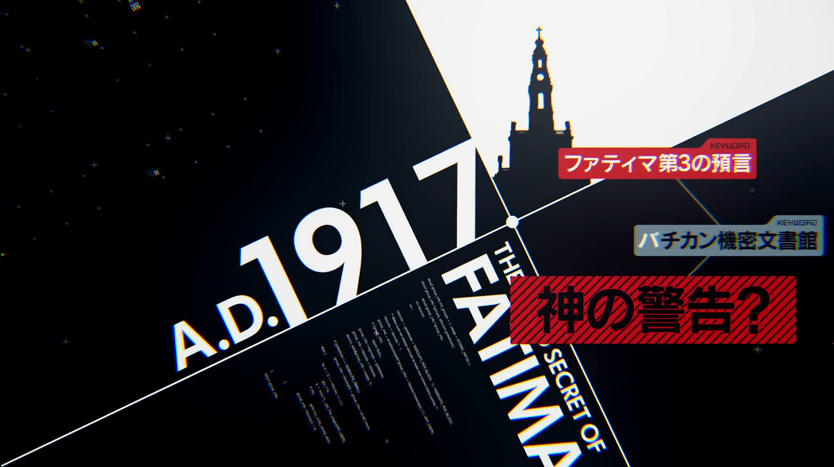 科學ADV新作《匿名程式碼》PC版發售日預告公開！