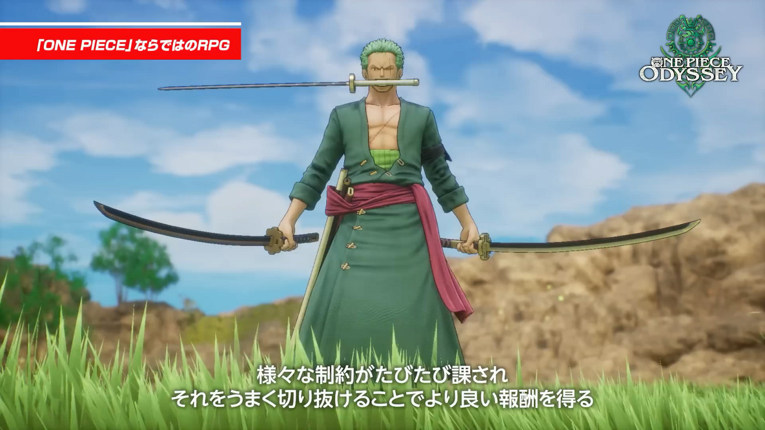 JRPG《海賊王時光旅詩》開發者日誌公布!年內發售 JRPG《海賊王時光旅詩》開發者日誌公布!年內發售