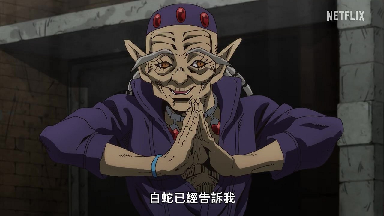 《JOJO奇妙冒險 石之海》最新預告 下半部分9月1日播出