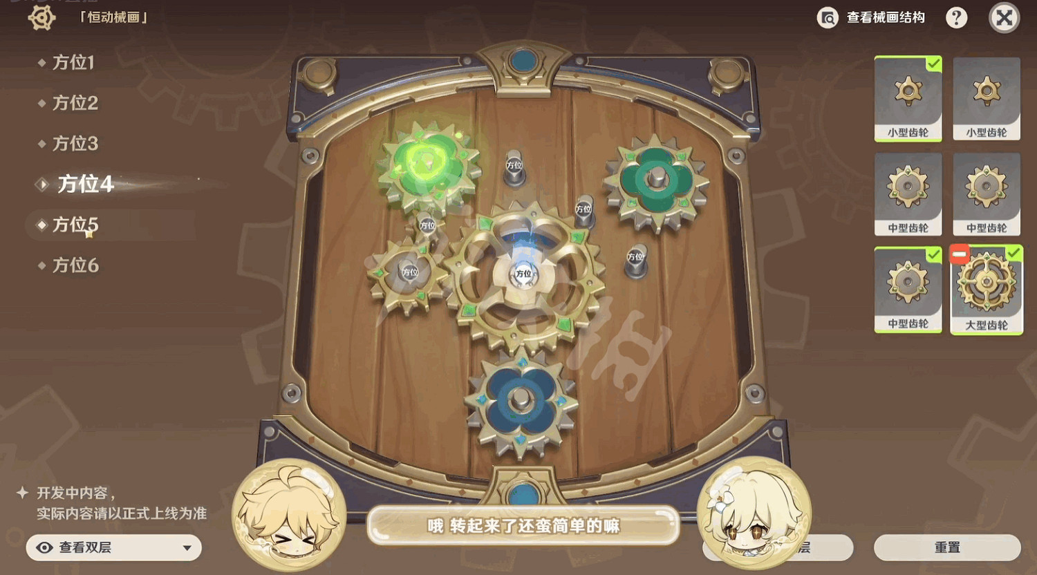 《原神》2.8版本活動有哪些？2.8版本全新活動介紹