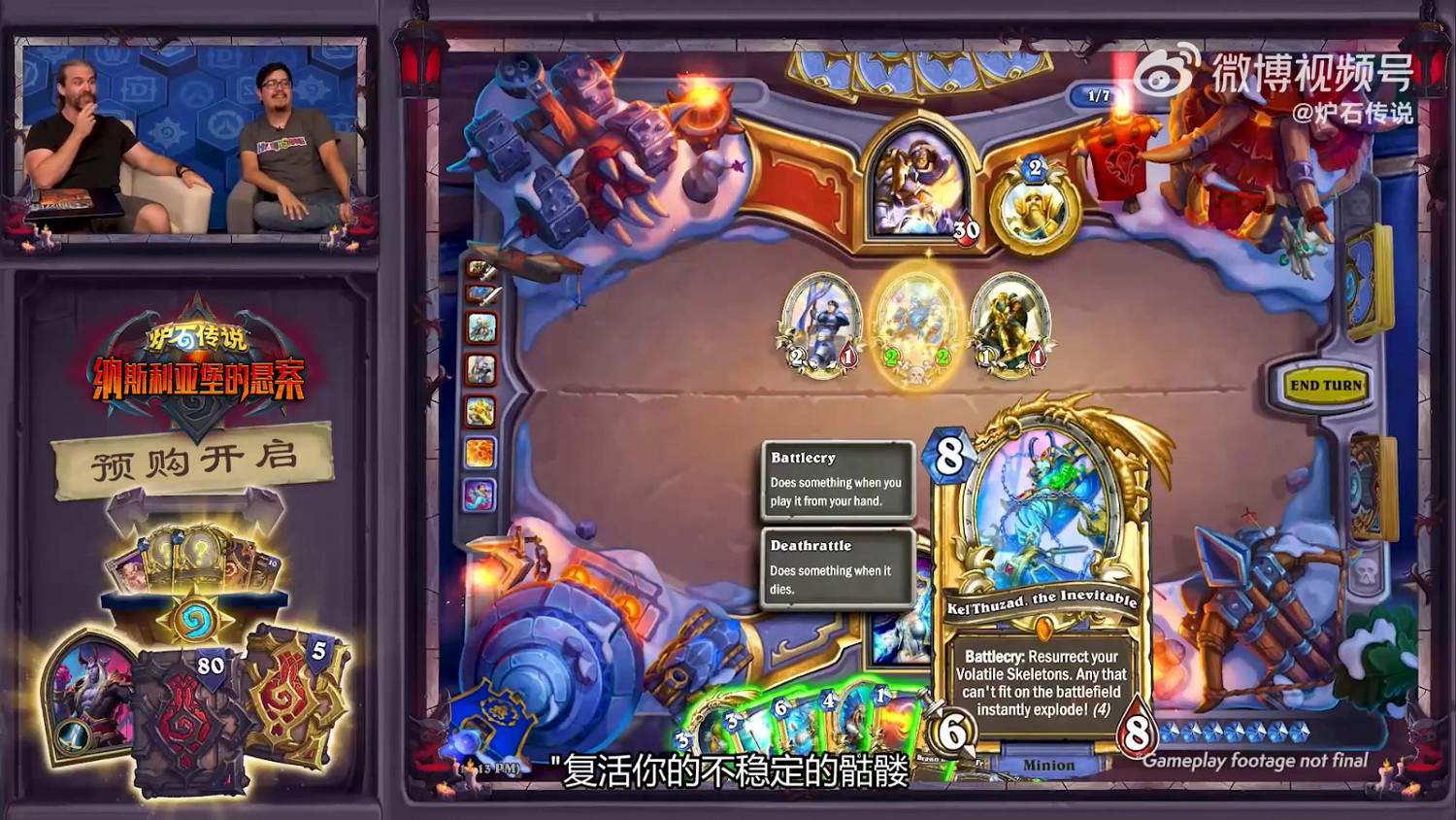 《爐石戰記》全新卡牌類型“地標”牌介紹 8月3日上線 《爐石戰記》全新卡牌類型“地標”牌介紹 8月3日上線