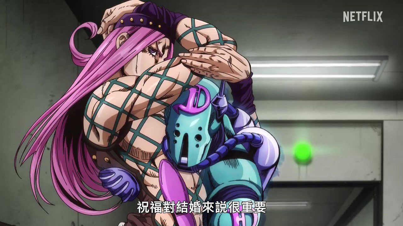 《JOJO奇妙冒險 石之海》最新預告 下半部分9月1日播出