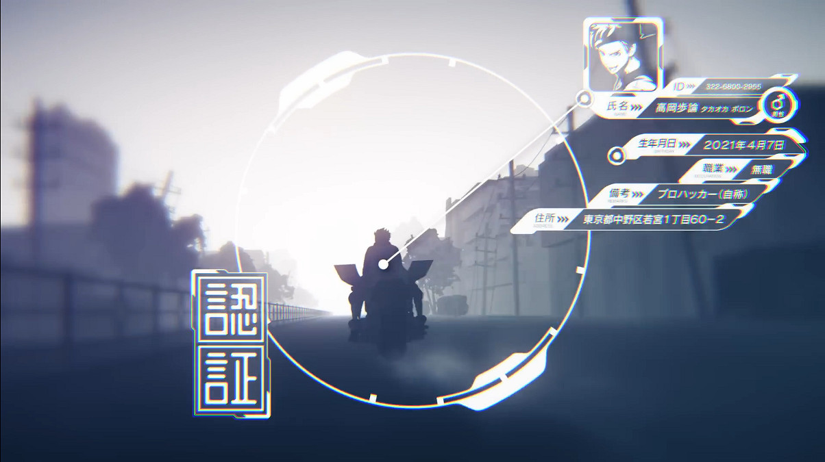 科學ADV新作《匿名程式碼》PC版發售日預告公開！