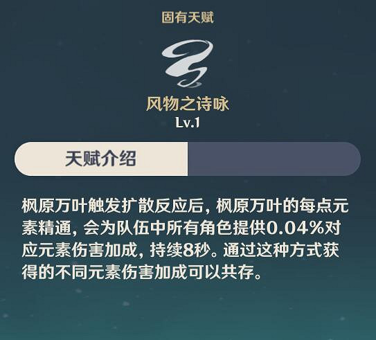 《原神》2.8角色抽取建議 2.8值得抽什麽角色？