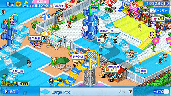 3款開羅模擬經營遊戲今日上架Steam 首發良心折扣價！