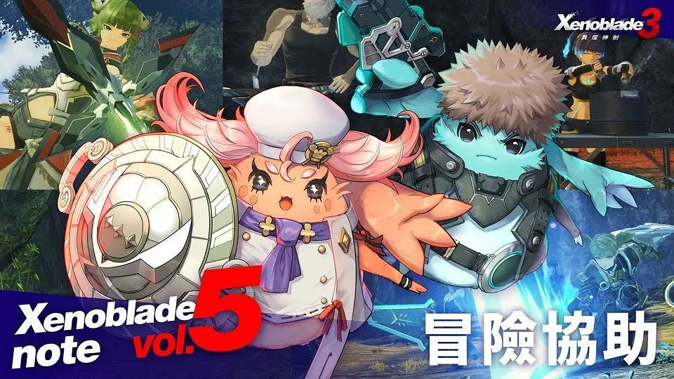 6.27-7.3 Switch一周熱點新聞回顧 同樂會即將啟動