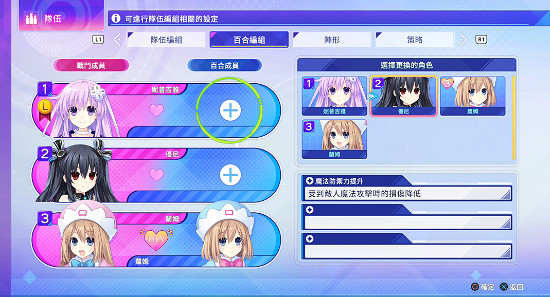 《超次元遊汐戰機少女Sisters vs Sisters》發售日公布 《超次元遊汐戰機少女Sisters vs Sisters》發售日公布