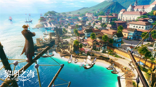 《黎明之海》全新CG預告片！真實大世界環球冒險之旅