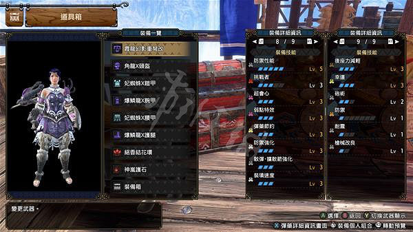 《魔物獵人崛起》重弩怎麽玩?曙光重弩散彈配裝推薦 《魔物獵人崛起》重弩怎麽玩?曙光重弩散彈配裝推薦