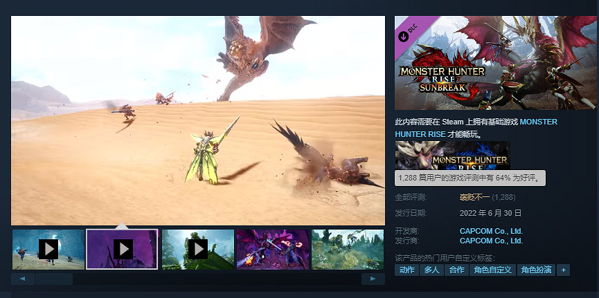 火爆遠超《怪獵崛起》!《曙光》Steam線上人數超23萬 火爆遠超《怪獵崛起》!《曙光》Steam線上人數超23萬