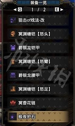 《魔物獵人崛起》操蟲棍如何配裝？曙光操蟲棍配裝推薦