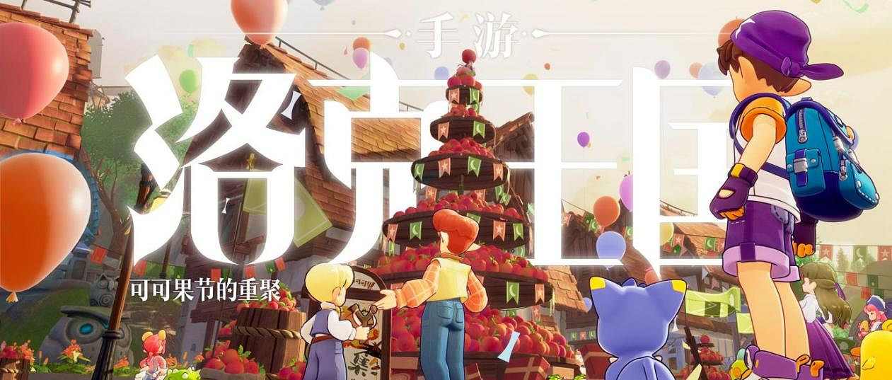 騰訊發布會之後——這些遊戲值得關注 騰訊發布會之後——這些遊戲值得關注