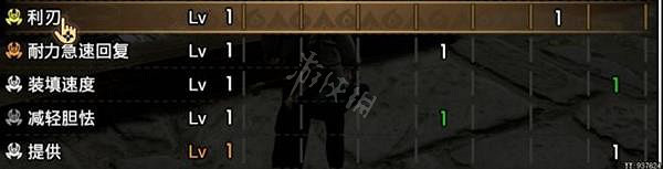 《魔物獵人崛起》輕弩如何開荒？曙光貫通輕弩開荒配裝介紹