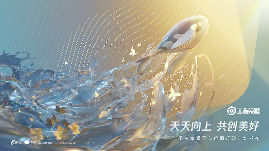 騰訊發布會之後——這些遊戲值得關注 騰訊發布會之後——這些遊戲值得關注