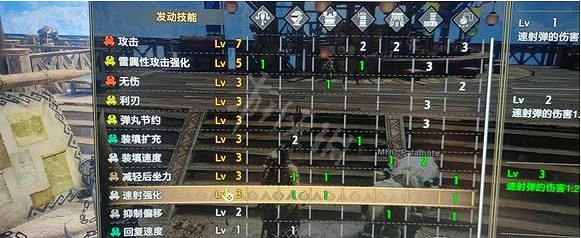 《魔物獵人崛起》輕弩怎麽玩？曙光輕弩雷傷5速射3配裝介紹