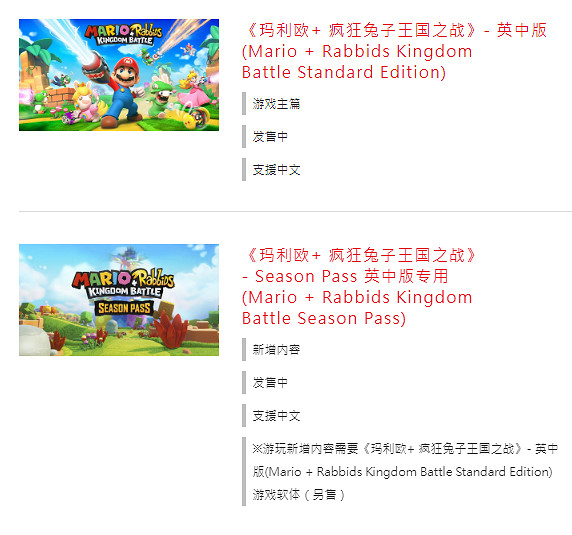 任天堂試玩同樂會活動開啟！這兩款免費玩還有巨幅折扣