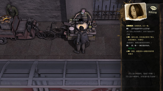 中國大陸研發模擬生存《大多數》進入收尾階段 預計秋季發售 中國大陸研發模擬生存《大多數》進入收尾階段 預計秋季發售