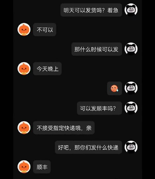 吃過最大的苦就是上班 囧圖 麻藥發明之前是怎樣麻醉的 吃過最大的苦就是上班 囧圖 麻藥發明之前是怎樣麻醉的