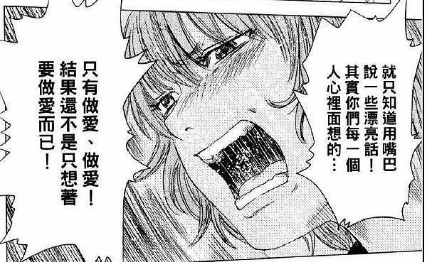 吃過最大的苦就是上班 囧圖 麻藥發明之前是怎樣麻醉的 吃過最大的苦就是上班 囧圖 麻藥發明之前是怎樣麻醉的