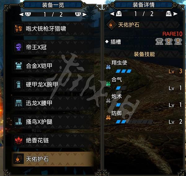 《魔物獵人崛起》銃槍怎麽玩?曙光合氣銃槍配裝推薦 《魔物獵人崛起》銃槍怎麽玩?曙光合氣銃槍配裝推薦