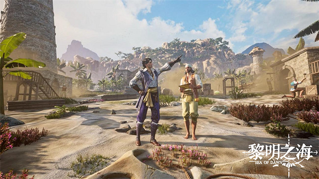 《黎明之海》全新CG預告片！真實大世界環球冒險之旅