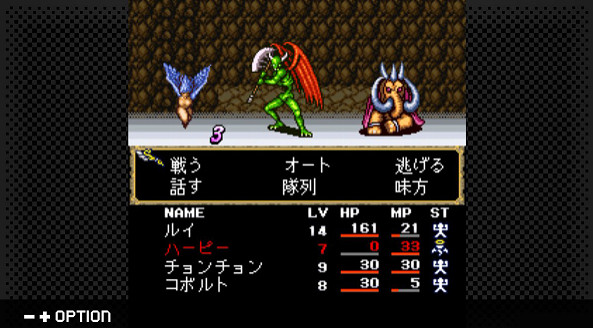 《女神轉生外傳:新約最後的聖經》發售日公開! 《女神轉生外傳:新約最後的聖經》發售日公開!