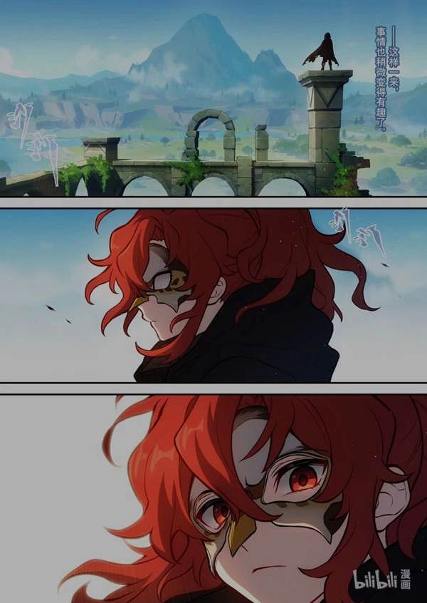 《原神》暮夜暗像新衣裝值得買嗎？迪盧克新衣裝背後故事分享