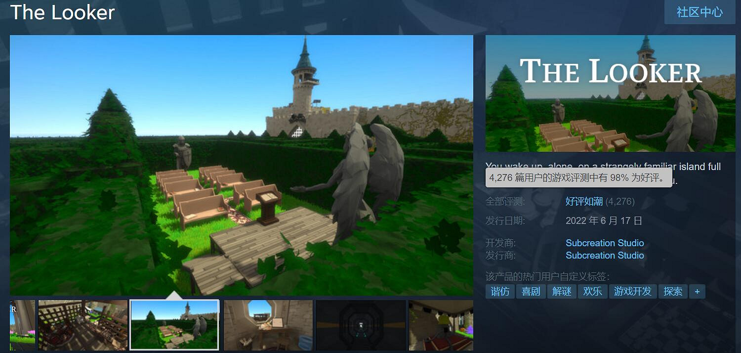 好評如潮喜加一!惡搞《目擊者》的解謎新作被玩家吹爆 好評如潮喜加一!惡搞《目擊者》的解謎新作被玩家吹爆