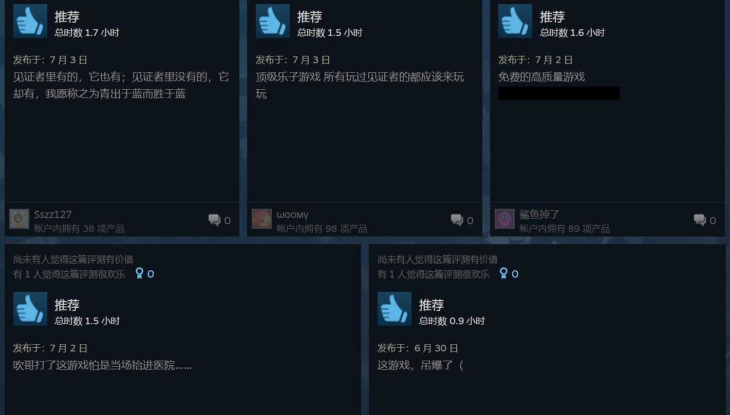 好評如潮喜加一!惡搞《目擊者》的解謎新作被玩家吹爆 好評如潮喜加一!惡搞《目擊者》的解謎新作被玩家吹爆