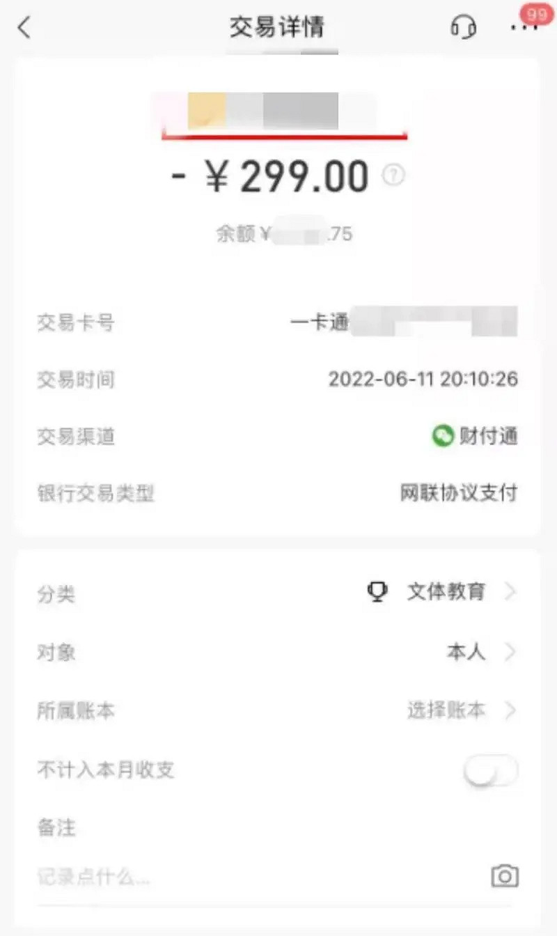 底線何在？兒童電話手表內建課金遊戲 甚至誘導儲值