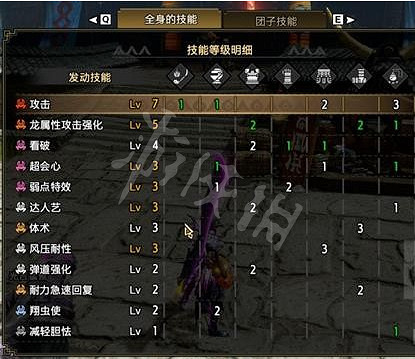 《魔物獵人崛起》操蟲棍怎麽玩?曙光操蟲棍舒適配裝分享 《魔物獵人崛起》操蟲棍怎麽玩?曙光操蟲棍舒適配裝分享
