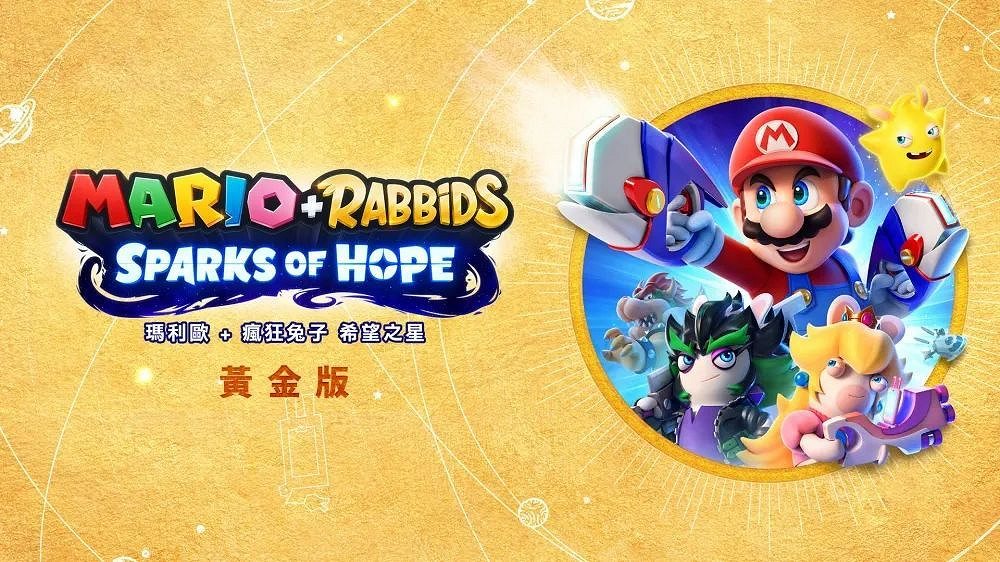 6.27-7.3 Switch一周熱點新聞回顧 同樂會即將啟動