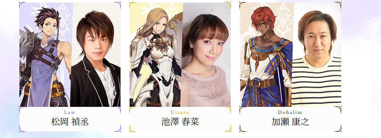 《破曉傳奇》一周年紀念9月開始 6位主角聲優均出演 《破曉傳奇》一周年紀念9月開始 6位主角聲優均出演