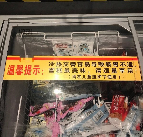 吃過最大的苦就是上班 囧圖 麻藥發明之前是怎樣麻醉的 吃過最大的苦就是上班 囧圖 麻藥發明之前是怎樣麻醉的