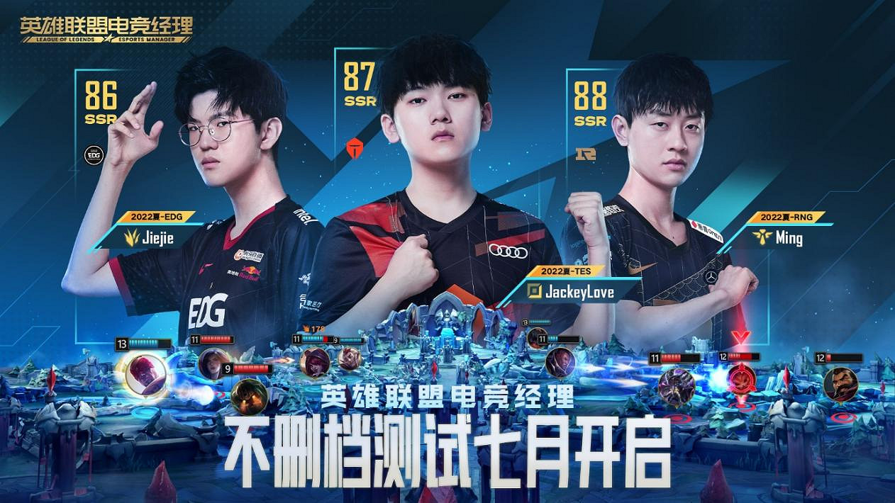 騰訊發布會之後——這些遊戲值得關注 騰訊發布會之後——這些遊戲值得關注